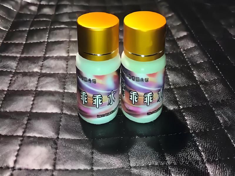 女士专用红蜘蛛5436-tOAu型号